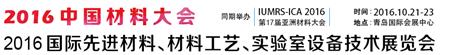 青岛.png