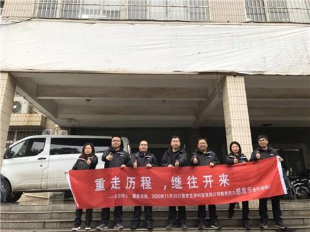 微信图片_20201127084110.jpg