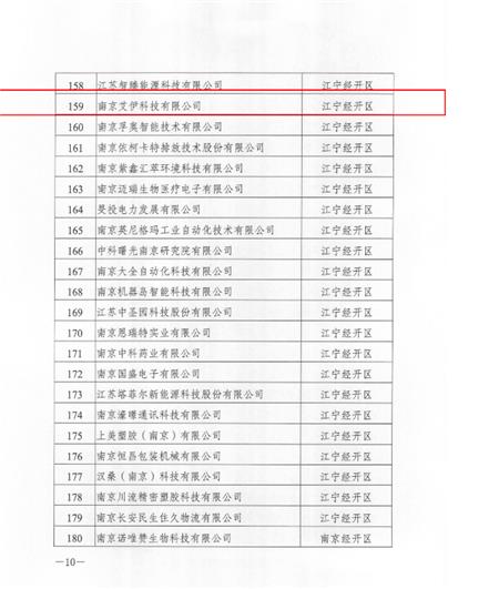 QQ截图20201130173817.png