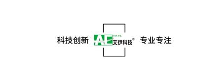 艾伊科技