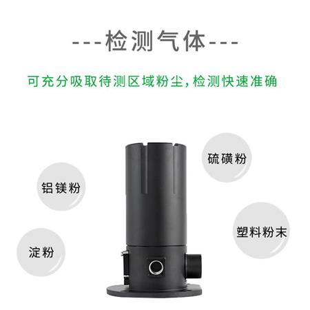车间防爆粉尘检测仪
