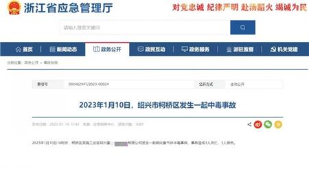 在线分析仪厂家