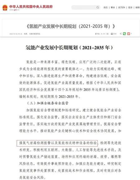 艾伊科技