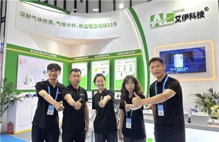 API展会在线气体分析仪厂家