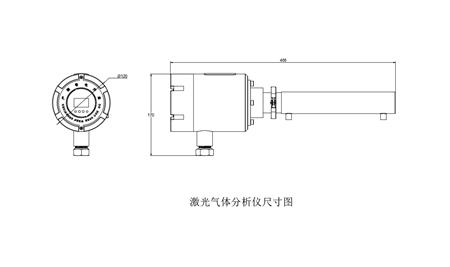 激光氧分析仪尺寸图