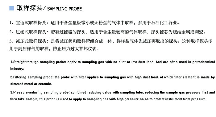 南京艾伊科技预处理系统介绍