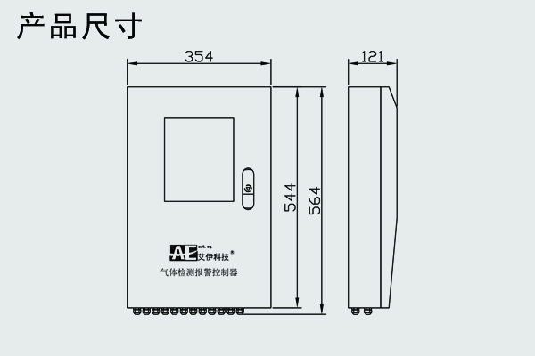AGS1000产品尺寸.jpg AGS1000产品尺寸.jpg