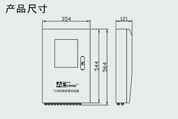 AGS1000产品尺寸.jpg