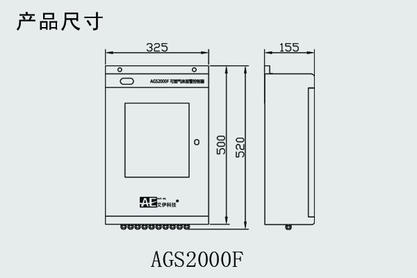AGS2000F.jpg AGS2000F.jpg