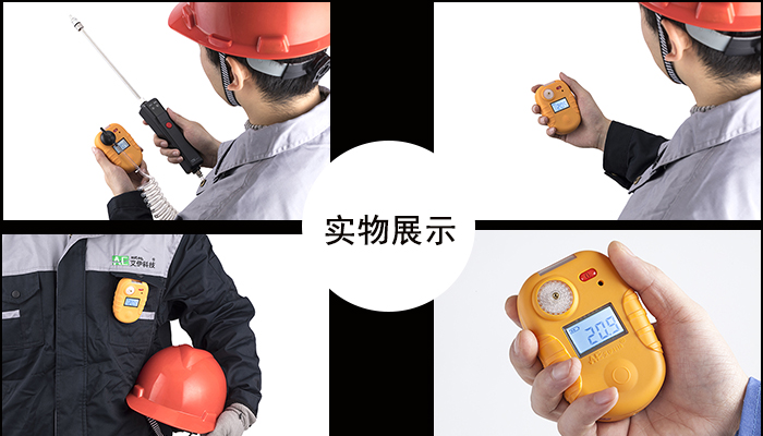 4、便携式AHG5100.jpg 4、便携式AHG5100.jpg