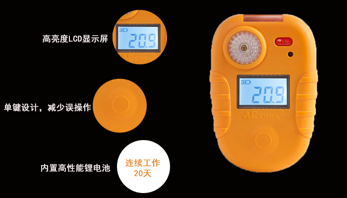 2-2便携式AGH5100.jpg 2-2便携式AGH5100.jpg