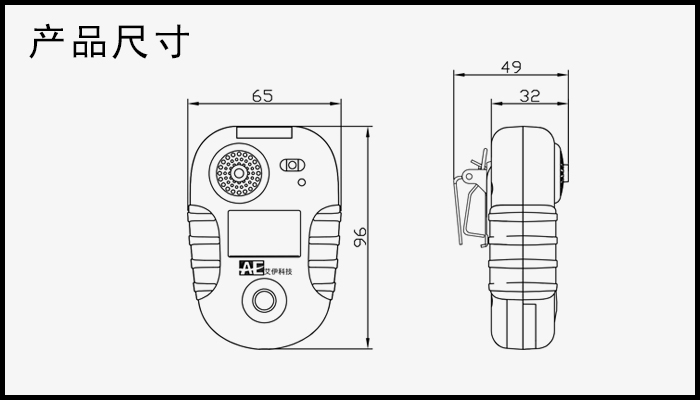 3、便携表AGH5100.jpg 3、便携表AGH5100.jpg