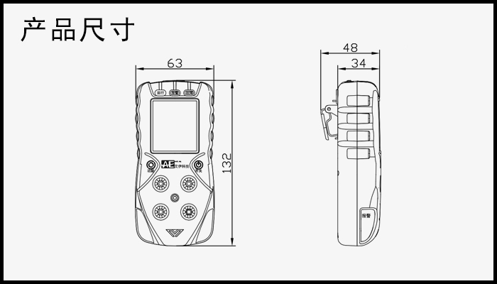 5、便携表AGH6200.jpg 5、便携表AGH6200.jpg