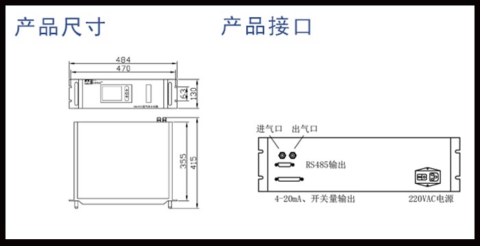 产品尺寸.jpg