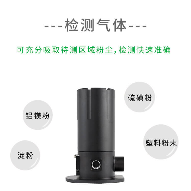 车间防爆粉尘检测仪