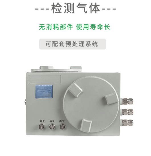 本质安全型微量氧分析仪