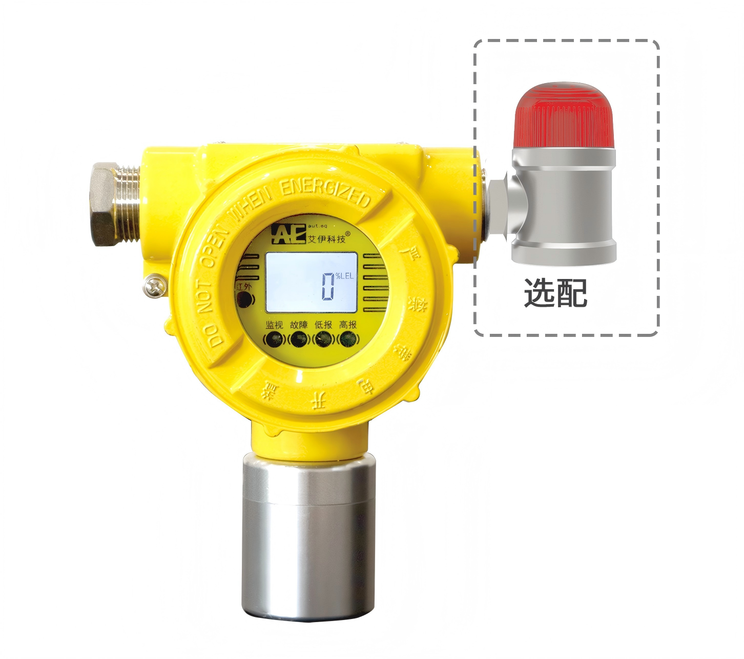 GTYQ-Anr-A工业及商业用途点型可燃气体探测器